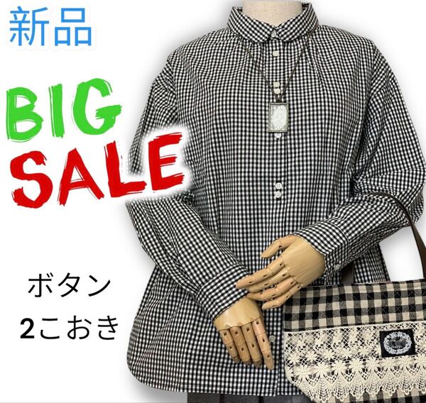 新品 限定 1枚のみ 長袖 シャツ ブラウス ギンガムチェック ブラック ボタン位置が可愛い 前開き チェック コットン