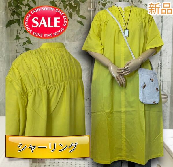 新品 良品 コットン 100% シャーリング 半袖 ロングワンピース 柔らかい ワンピース