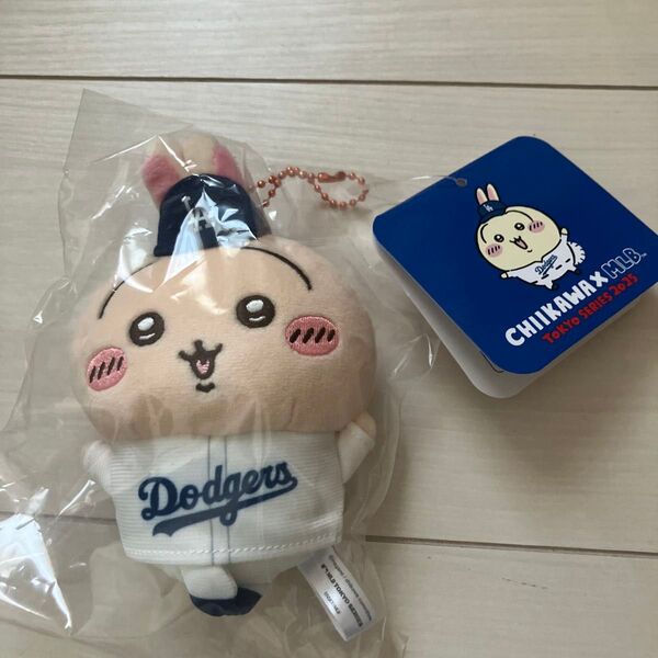 ちいかわ MLB ドジャース うさぎ ぬいぐるみマスコット キーホルダー