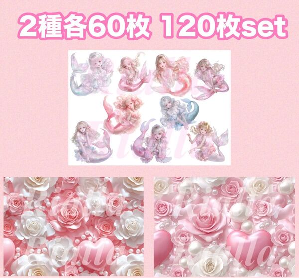【即日発送】【ラスト1点】コラージュシート コラージュ素材 素材シート デザインペーパー デザペ コラペ 紙モノ A4 まとめ売り