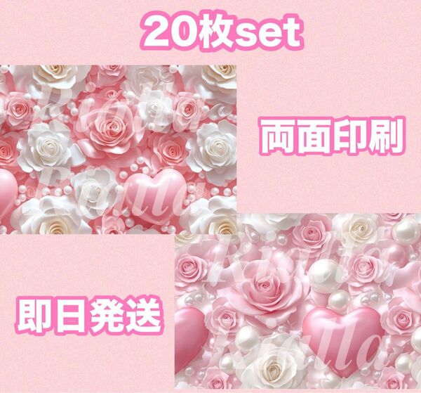 【即日発送】【ラスト3点】コラージュシート コラージュ素材 素材シート デザインペーパー デザペ コラペ 紙モノ A4 まとめ売り