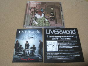 UVER world 君の好きなうた CD+DVD クリスマスカード美品