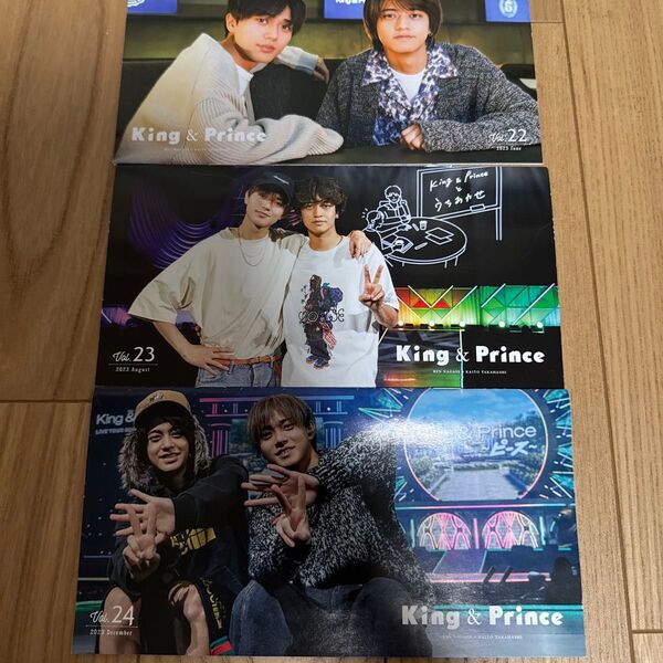 King&Prince 会報誌 Vol.22 23 24 キンプリ