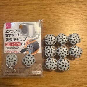 ゴキブリ対策 エアコン排水ホース防虫キャップ ダイソー 塩ビパイプ用