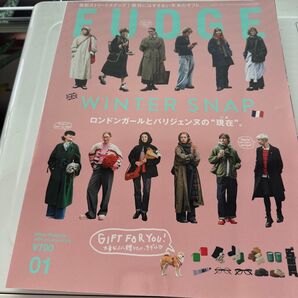 FUDGE (ファッジ) 2025年1月号