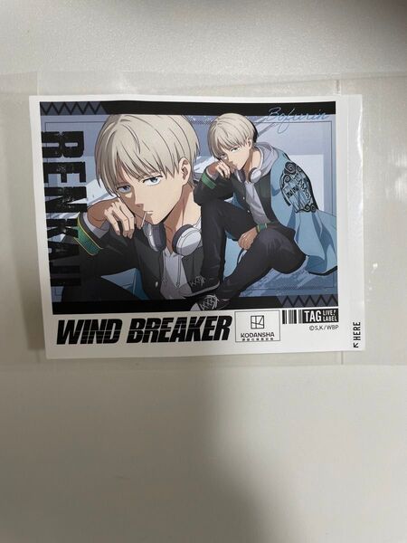 WIND BREAKERオリジナルラベル缶ステッカー 梶蓮