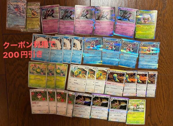 【クーポン利用で200円引き】まとめ売り汎用デッキパーツ【おまけ付き】ポケモンカード ポケモンカードゲーム ポケカ