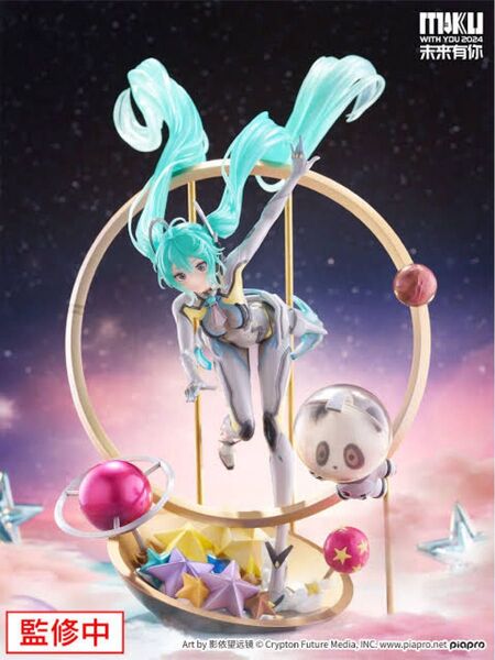 フィギュア 初音ミク「MIKU WITH YOU 2024」Ver. 1/7フィギュア
