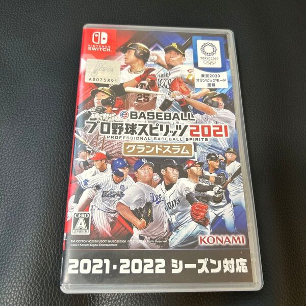 プロ野球スピリッツ2021Switch