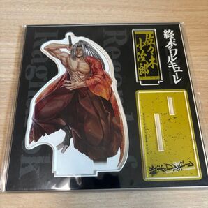 終末のワルキューレ 佐々木小次郎 アクリルスタンド