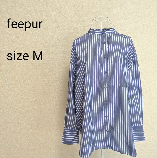 feepur フェピュール ストライプ 長袖 シャツ バンドカラー ブルー M