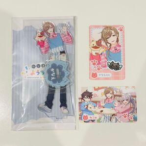 にじさんじ ようちえん 叶 セット まとめ売り