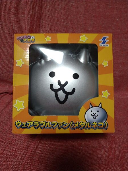 未開封 にゃんこ大戦争 ウェアラブルファン メタルネコ 扇風機