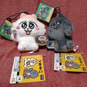 2種 セット ンめねこ シーン マスコット ぬいぐるみ