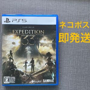 【PS5】 Clair Obsur:Expedition 33 フランスパリ プレステ5 ffリバース エクスペディション