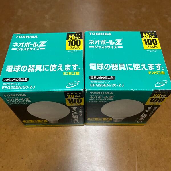 東芝 電球形蛍光灯 ボール電球100Wタイプ (G形) 3波長形昼白色 E26口金 ネオボールZ EFG25EN20ZJ 2個