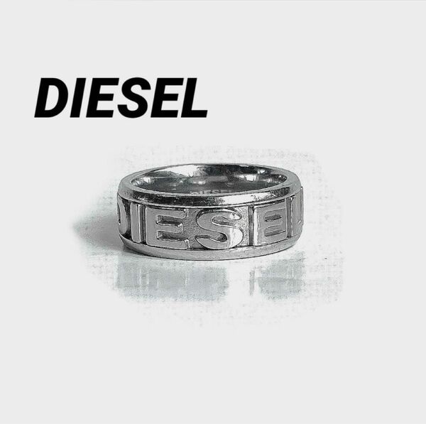 DIESEL ディーゼル ロゴ リング 約19号位