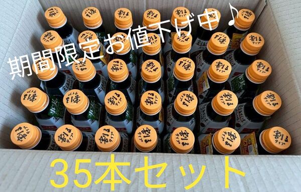 ボス 割るだけ コーヒー 甘さ控えめ 35本セット