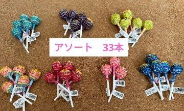 チュッパチャプス アソート 33本 キャンディ
