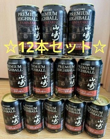 サントリー 山崎 ウイスキー ハイボール 12本 セット プレミアムハイボール