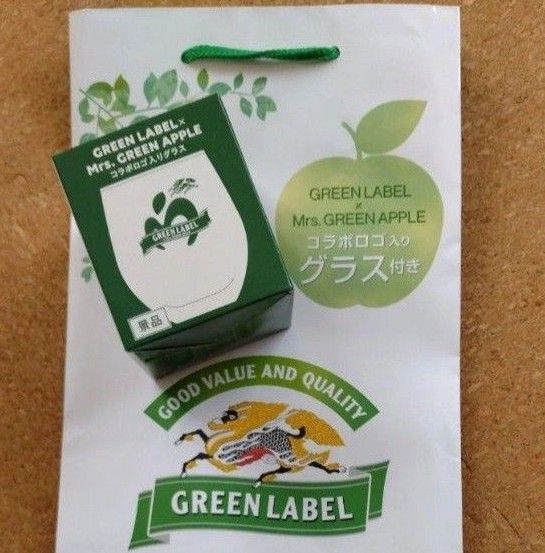 ミセスグリーンアップル キリングリーンラベル Mrs. GREEN APPLE コラボ ロゴ入 グラス 非売品