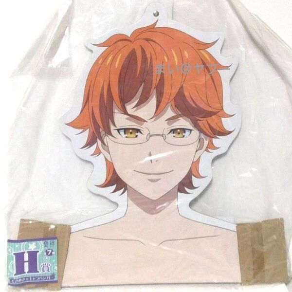 キンプリ ハンガー カケル みんなのくじ みんくじ KING OF PRISM キャラハンガー 十王院カケル キンツア