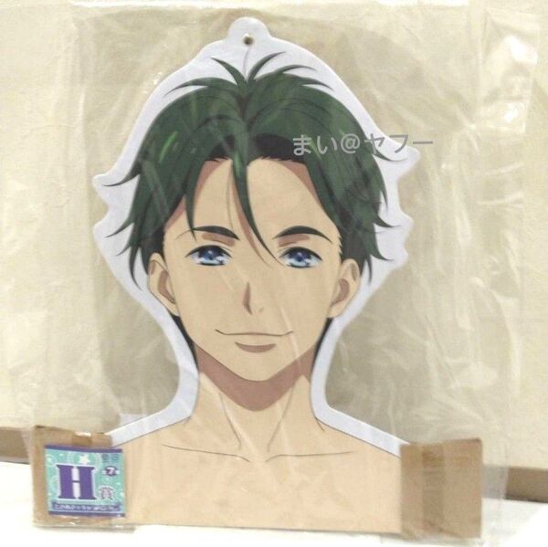 ハンガー キンプリ ミナト みんなのくじ みんくじ キャラハンガー KING OF PRISM 鷹梁ミナト ミナトさん キンツア