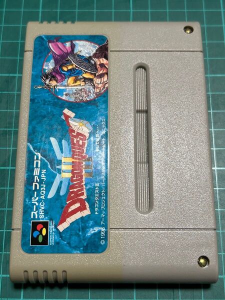 ドラゴンクエストⅢ スーパーファミコン ソフトのみ