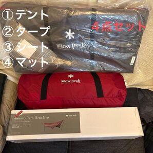 アメニティドームM タープ フロアマットシート