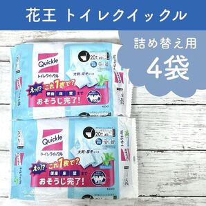 新品 花王 トイレクイックル つめかえ用 10枚(20カット)4個 + ヘアゴム1点