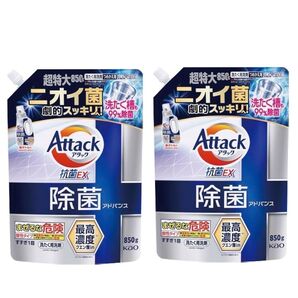 新品 アタック 抗菌EX 除菌アドバンス 洗濯洗剤 850g 2個 + ヘアゴム1点