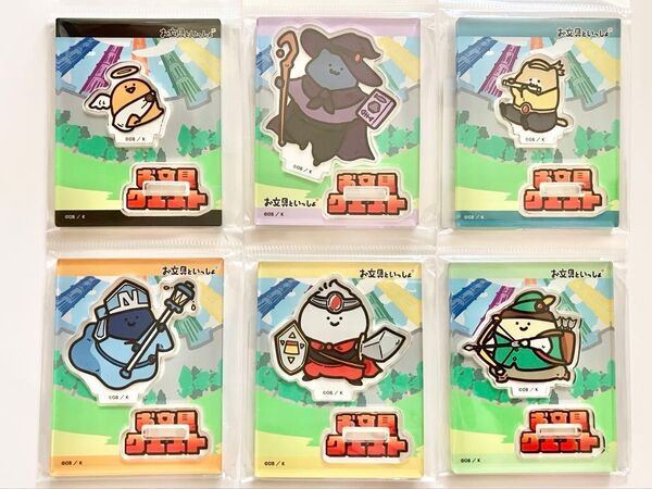 未開封6点セット お文具といっしょ ミニアクリルスタンド まとめ売り お文具さん プリンさん なもなき者さん