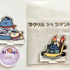 お文具といっしょ アクリルスタンド 猫さん&子猫さんセット ワールドツアー アクリルフィギュア まとめ売り マスコット お文具さん