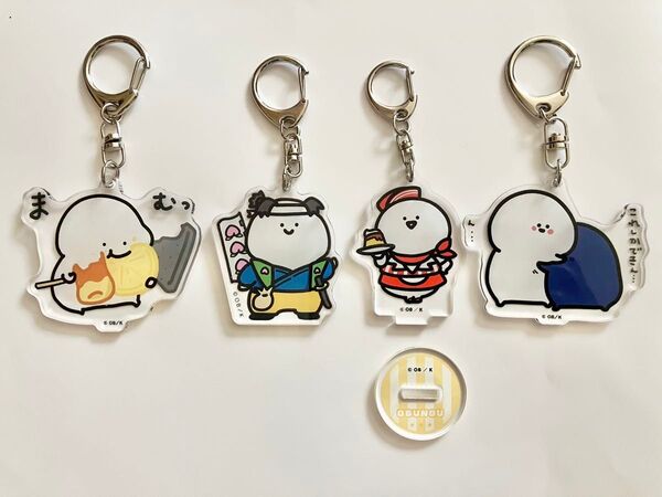 お文具といっしょ アクリルキーホルダー お文具さんセット マスコット 名も無き者さん まとめ売り アクリルスタンド