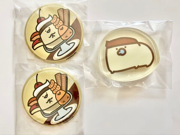 お文具といっしょ くじメイト 缶バッジ アクリルスタンド まとめ売り プリンさん ゼリーさん 一番くじ お文具さん