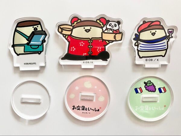 お文具といっしょ アクリルスタンド プリンさんセット ワールドツアー 丸善ジュンク堂 マスコット アクリルフィギュア お文具さん