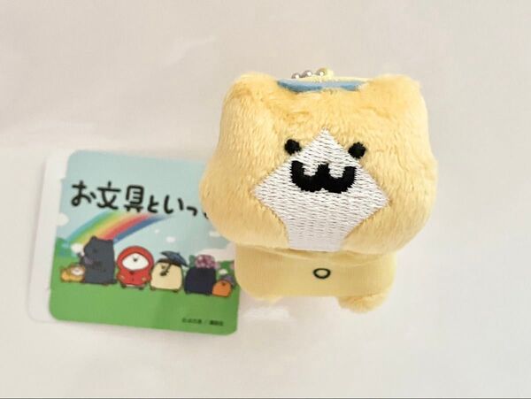 タグ付き非売品 お文具といっしょ 子猫さん マスコット ぬいぐるみキーホルダー 雨とあじさい お文具さん
