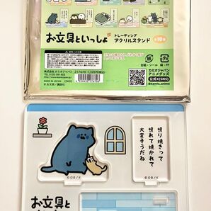 未使用 お文具といっしょ アクリルスタンド 猫さん 子猫さん ヴィレッジヴァンガード アクリルフィギュア マスコット お文具さん