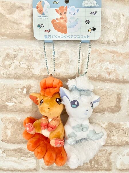 タグ付き ポケモンセンター限定 にたものどうし ぬいぐるみキーホルダー ロコン アローラロコン Pokemon ポケットモンスター