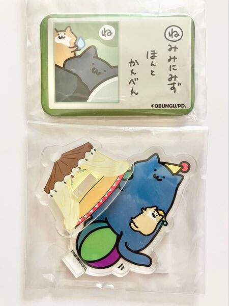 未開封セット お文具といっしょ くじメイト アクリルスタンド 缶バッジ 猫さん 子猫さん まとめ売り 一番くじ お文具さん
