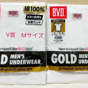 B.V.D. GOLD V首半袖Tシャツ Mサイズ 2枚 未開封品