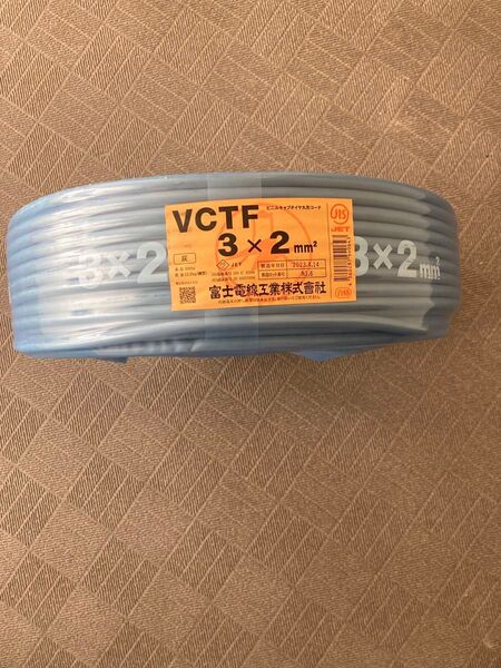 富士電線 2mm 3芯 3×2 灰色 100m VCTF ケーブル