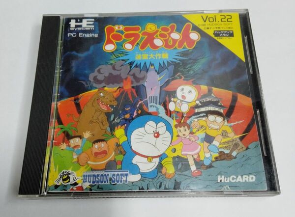 PCエンジン ドラえもん 迷宮大作戦 HuCARD
