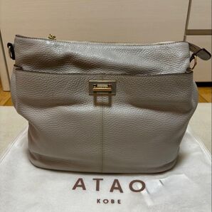 ☆アタオ☆ウィークエンド☆アイスグレー