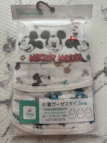【Disney baby】6層ガーゼスタイ