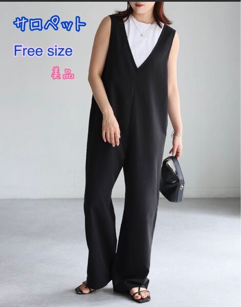 サロペット 可愛い夏素材薄手涼しい フリーサイズ 美品 お値打ちSALE価格 値下げ不可です