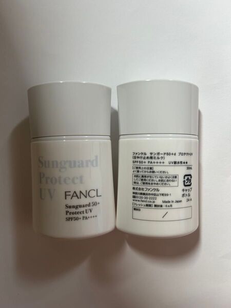 ファンケル サンガード50+ プロテクトUV 日焼け止め用ミルク 30ml 2個
