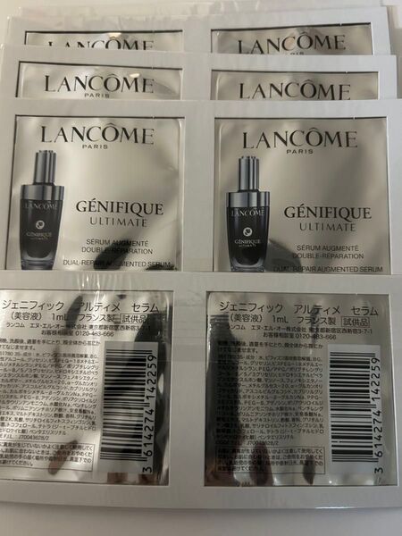ジェニフィック アルティメ セラム 1ml 10包