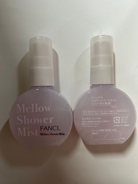 ファンケル メロウシャワーミスト 50ml 2個