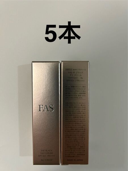 FAS ザ ブラック デイ クリーム 日焼け止め 8g 5個